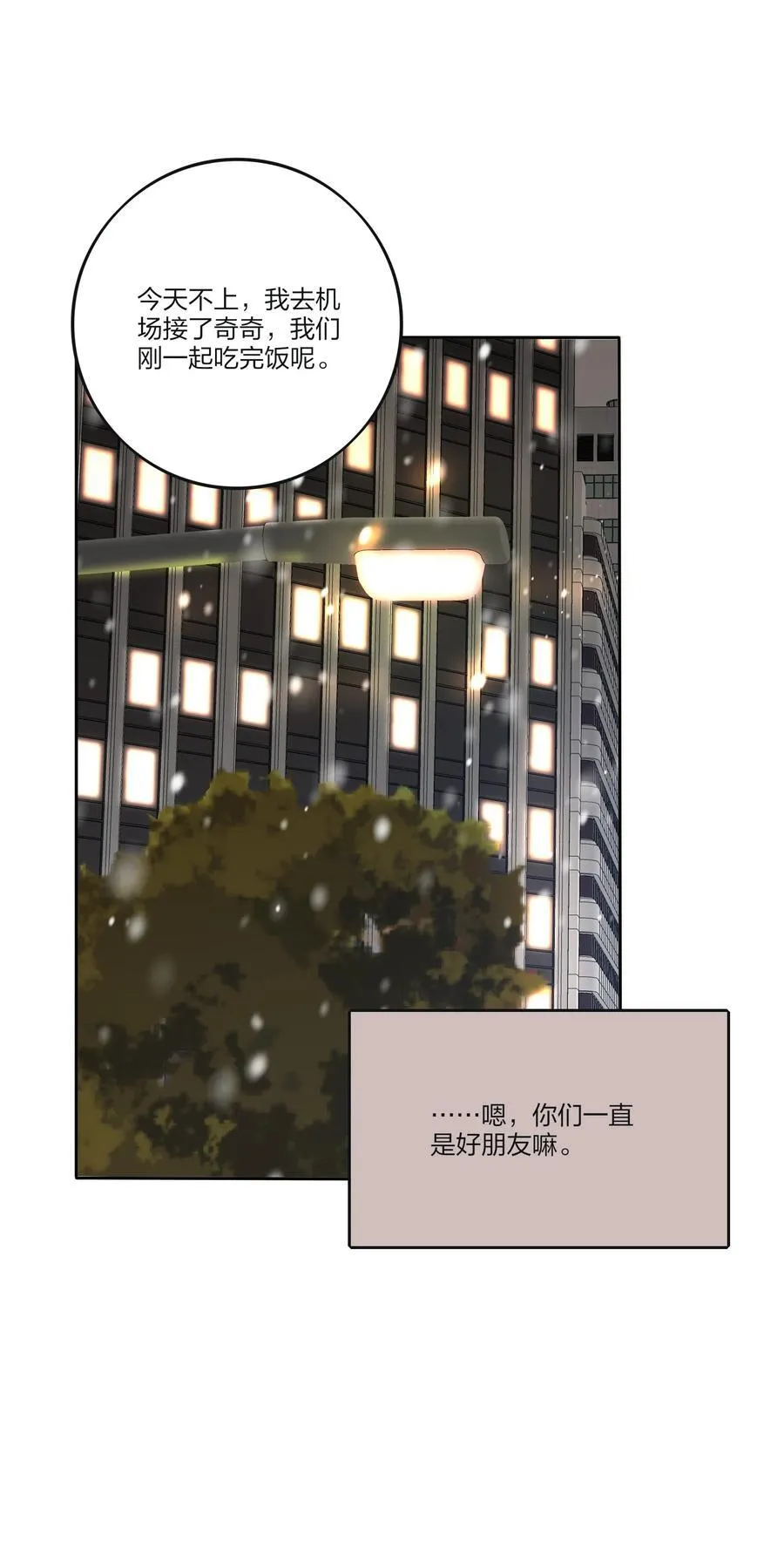 193 逆反37