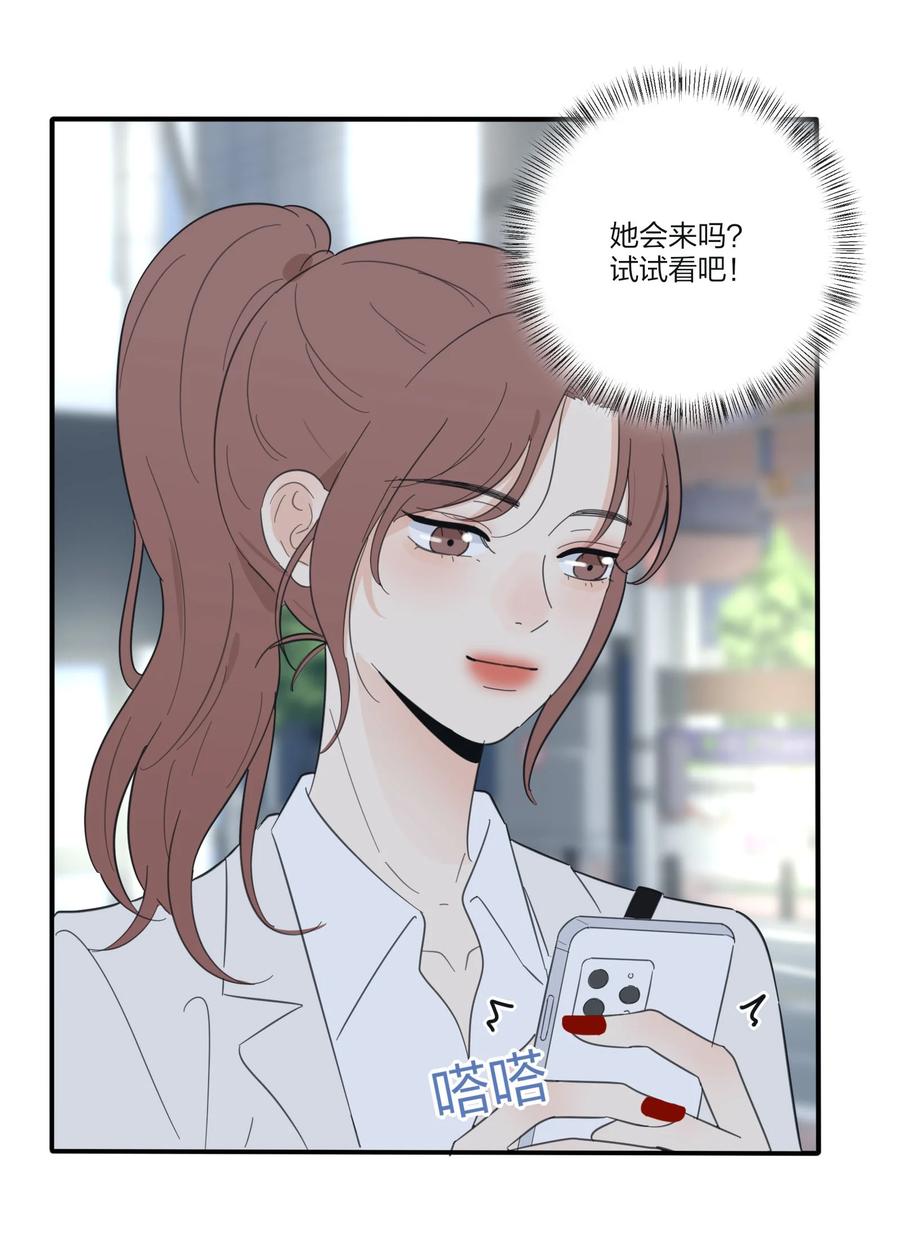 078 腥风血雨49