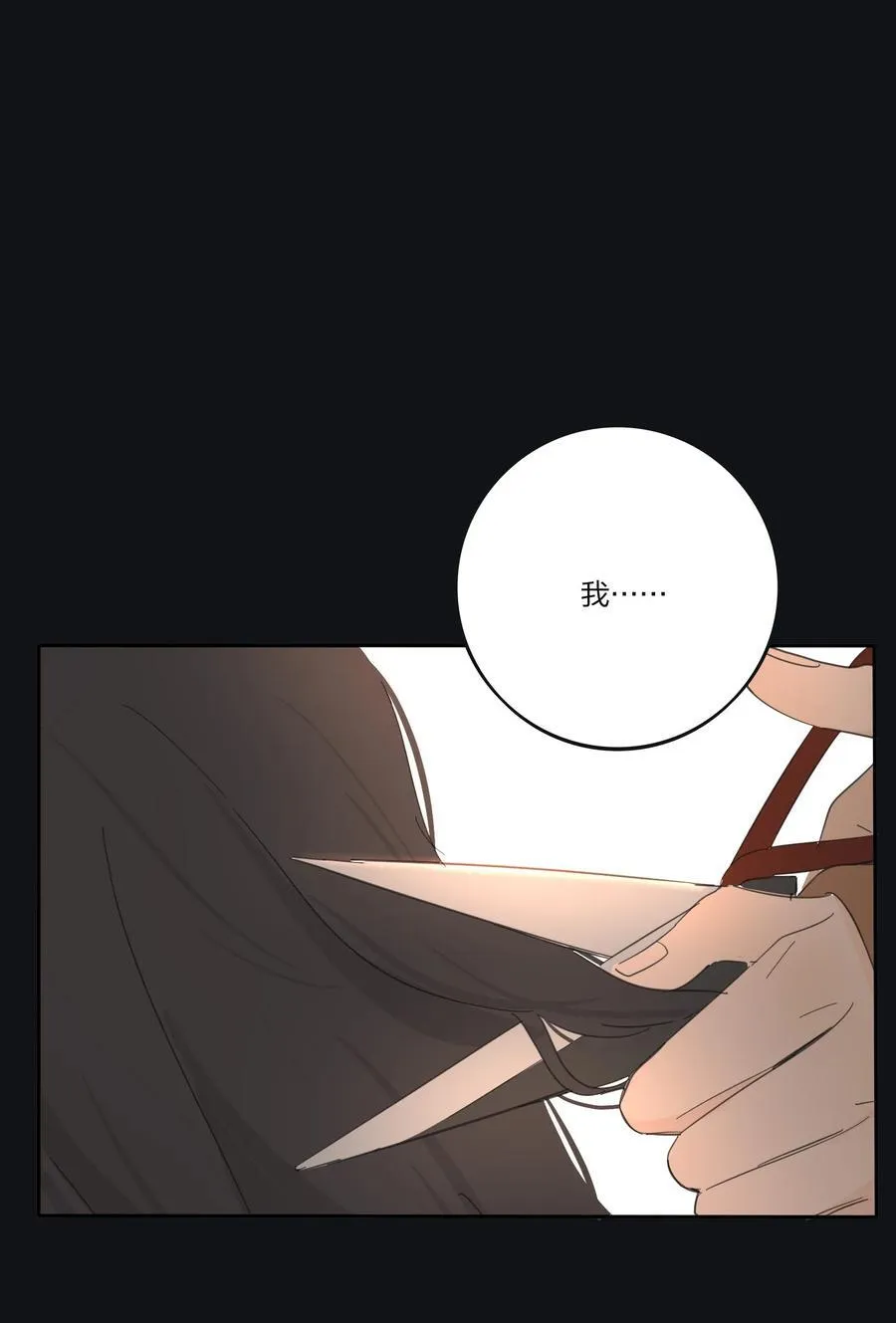 192 无悔（结尾送甜甜图）49