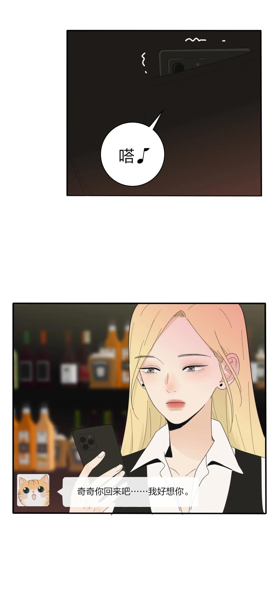 068 独门法术11