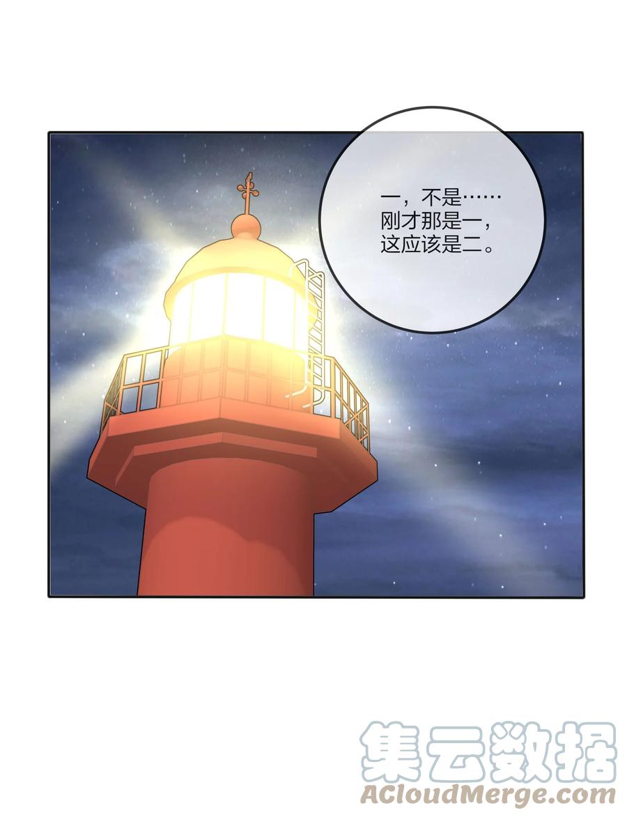 100 灯塔暗语27