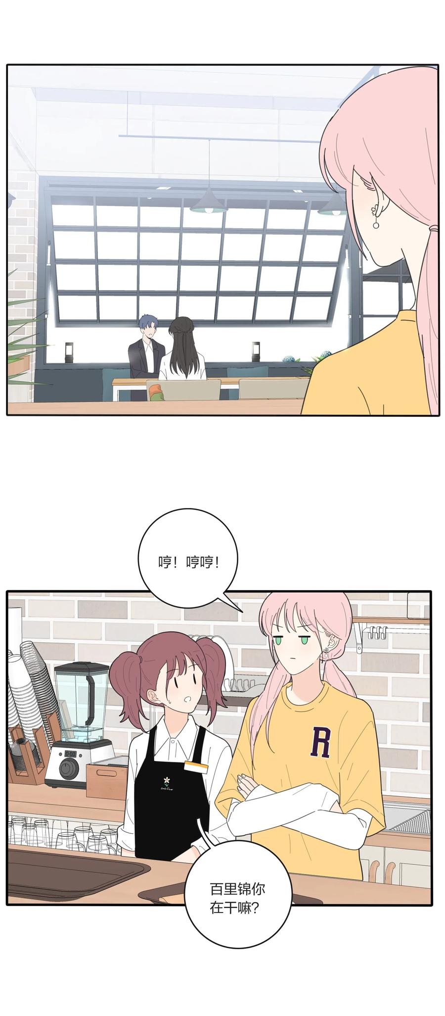 054 小气11
