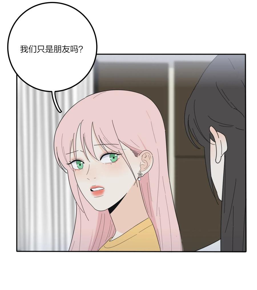 062 真的是朋友吗37