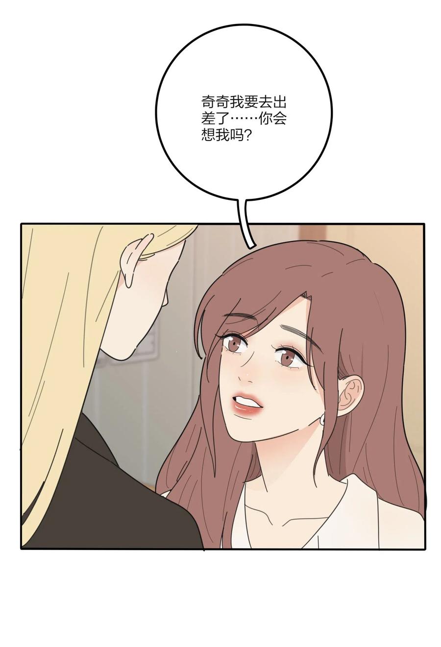 065 最后的温柔26