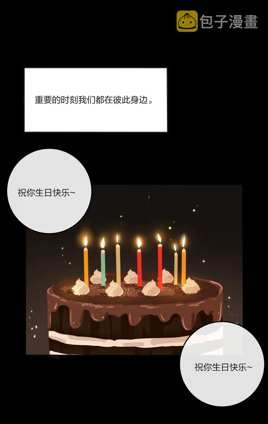 067 如果我们不曾相遇22