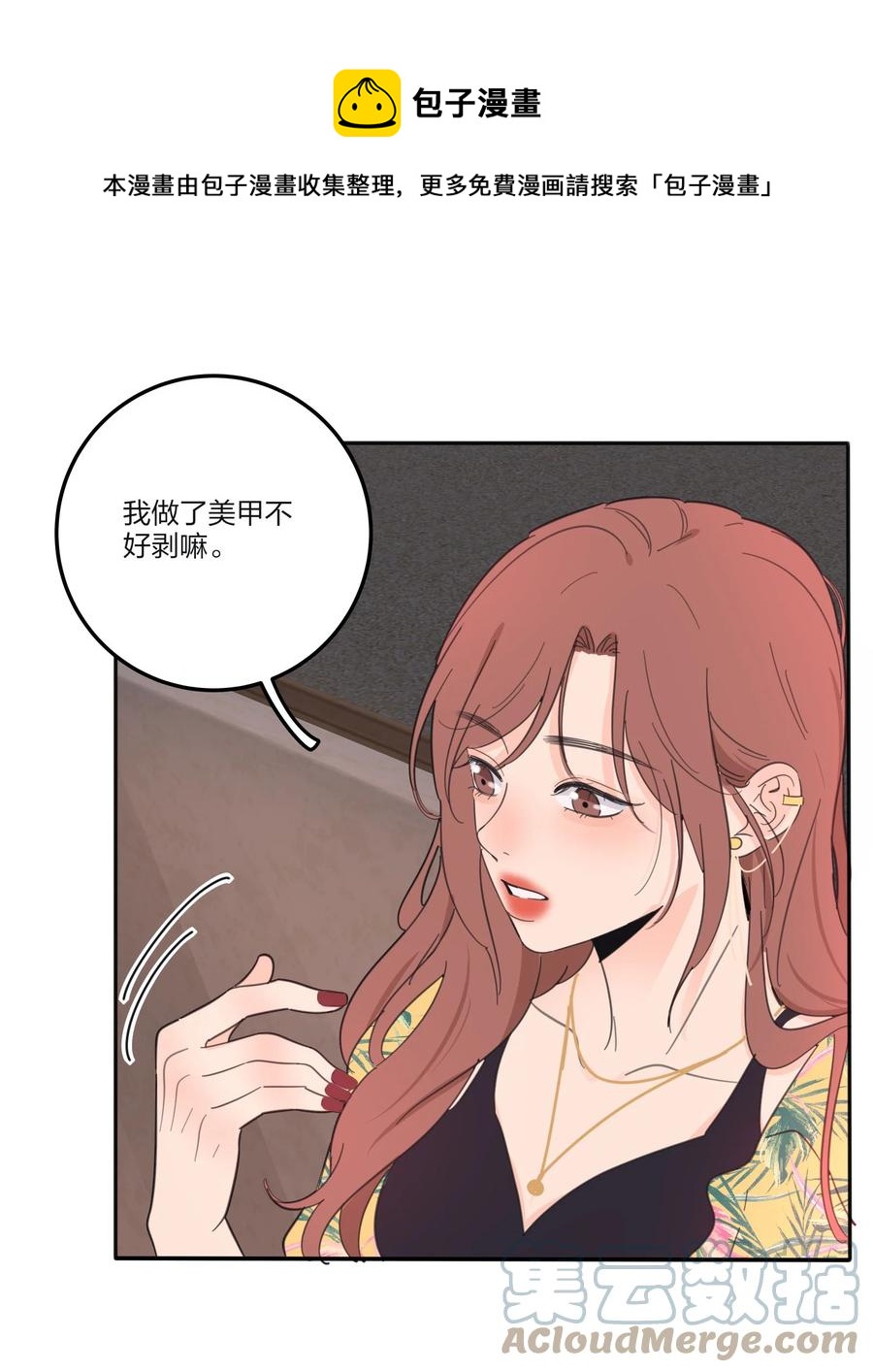 098 需要帮忙吗28