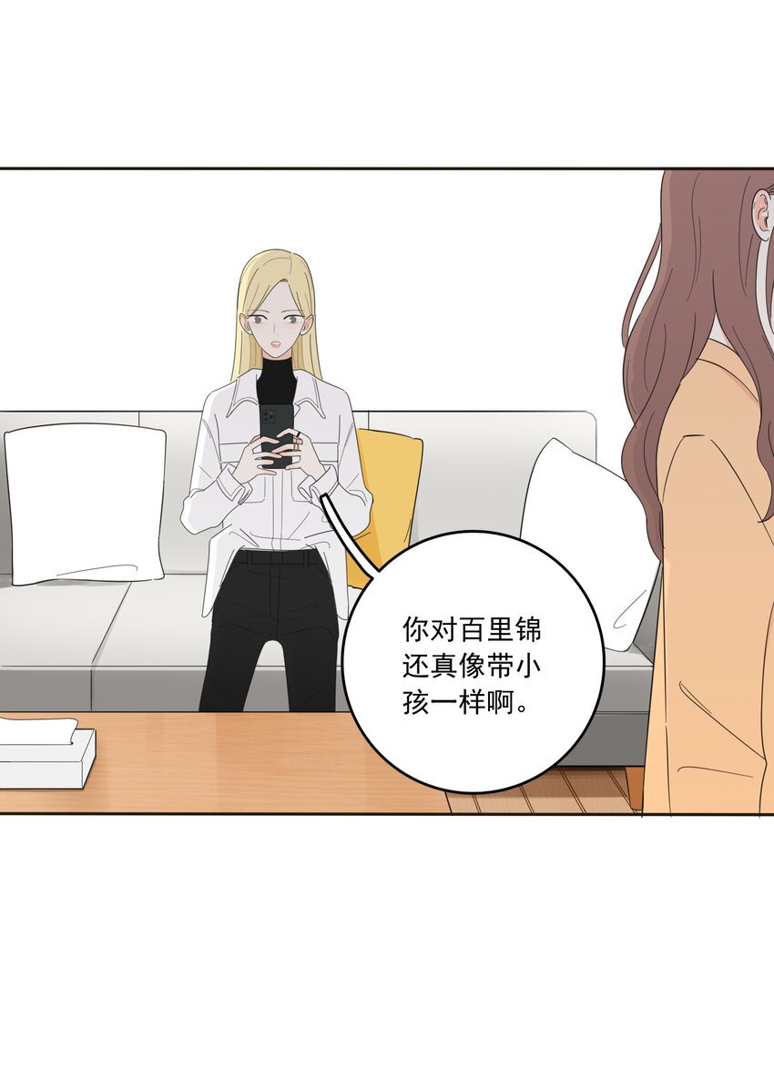 012 猜心19
