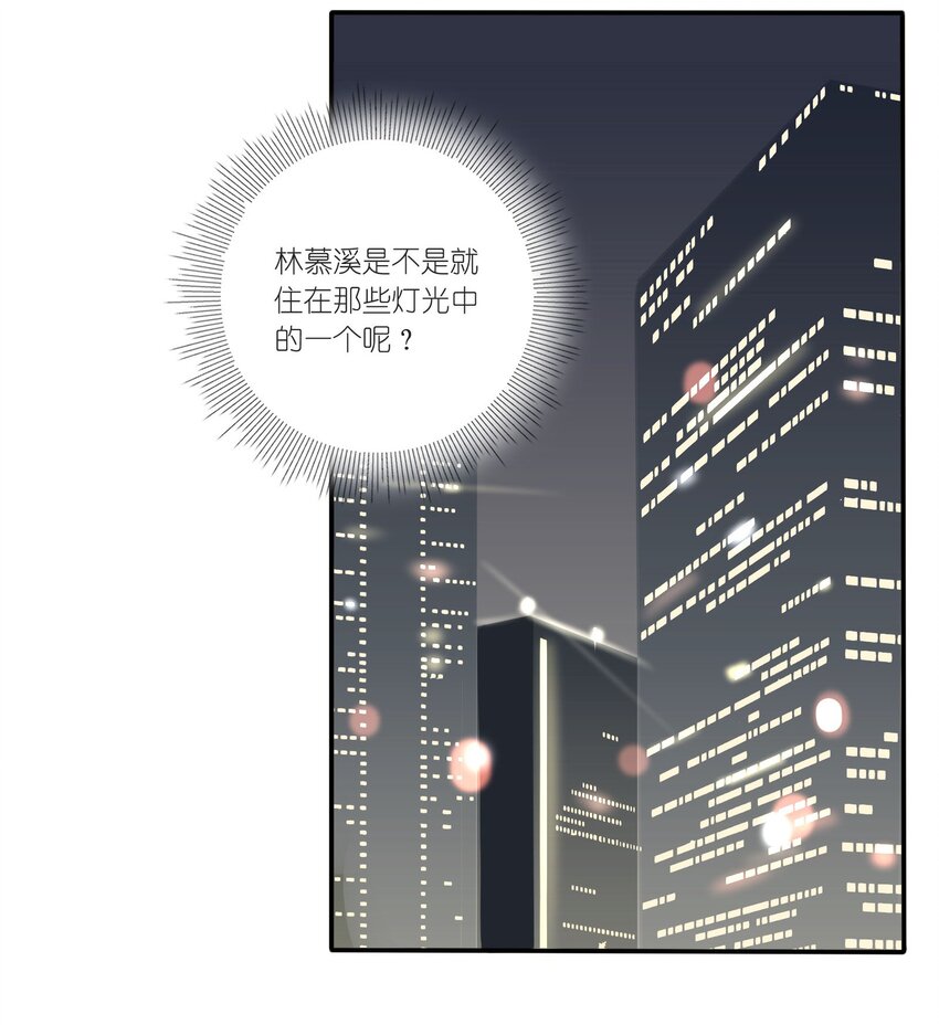 016 万家灯火24