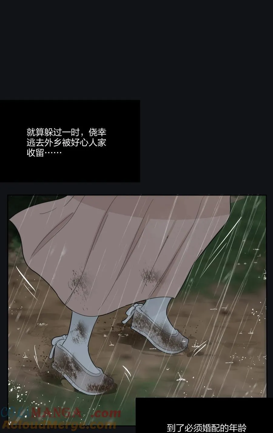 191 落花42