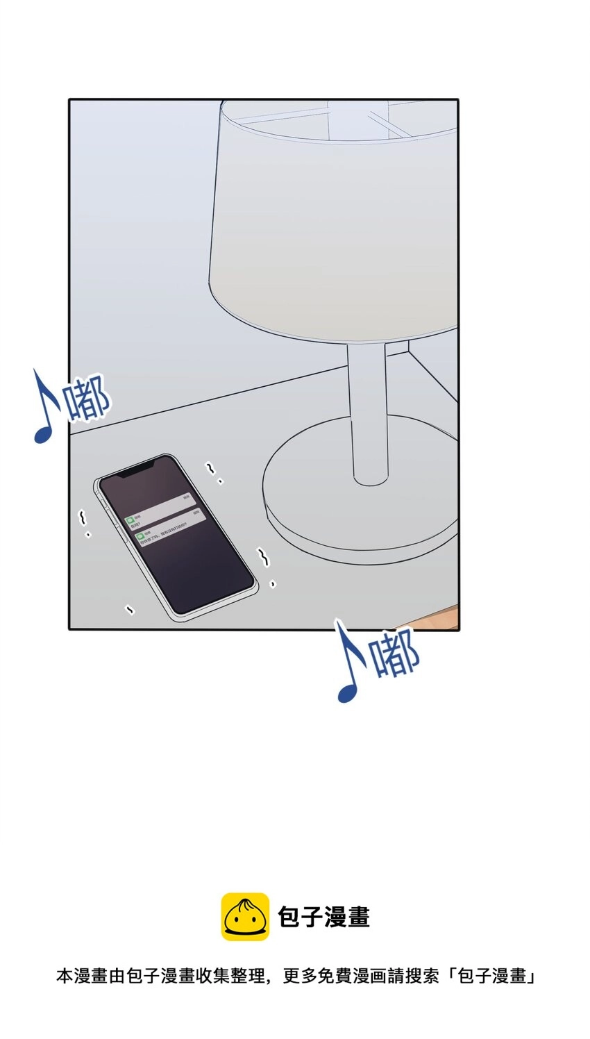 118 要继续吗32