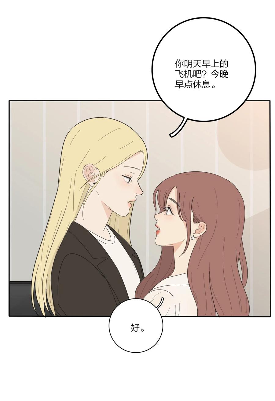 065 最后的温柔35