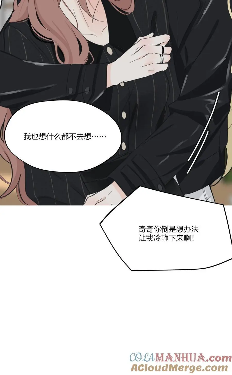 179 让我冷静下来（出官方周边啦！）42