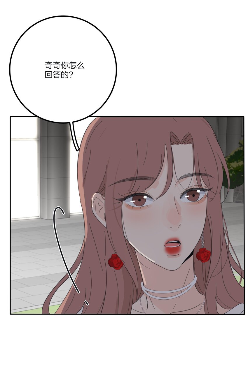 133 做我的甜点（内含中奖名单）28