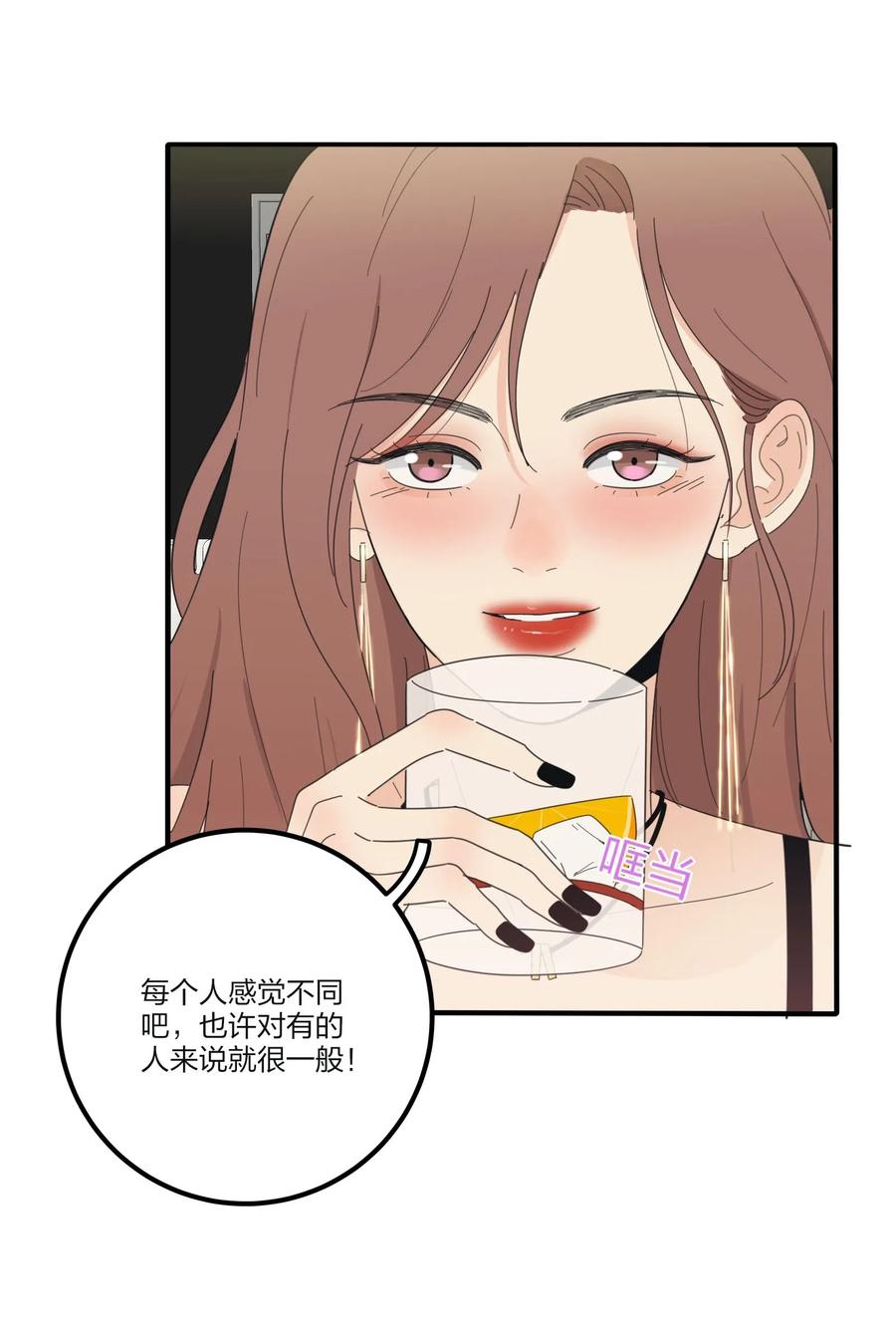 070 你不知道23