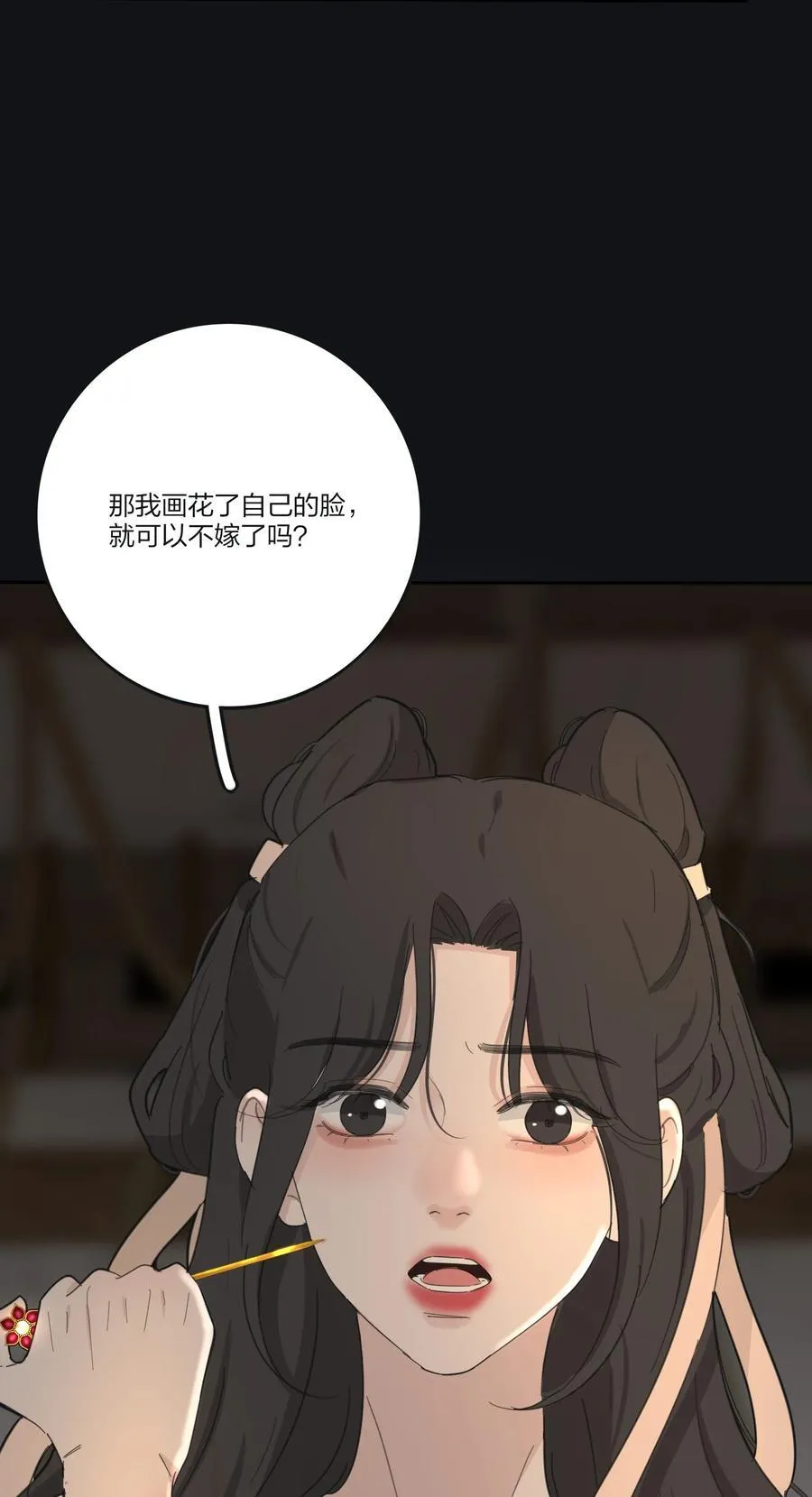 190 刺46