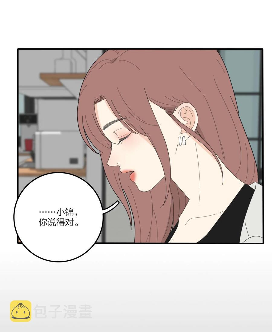 067 如果我们不曾相遇13