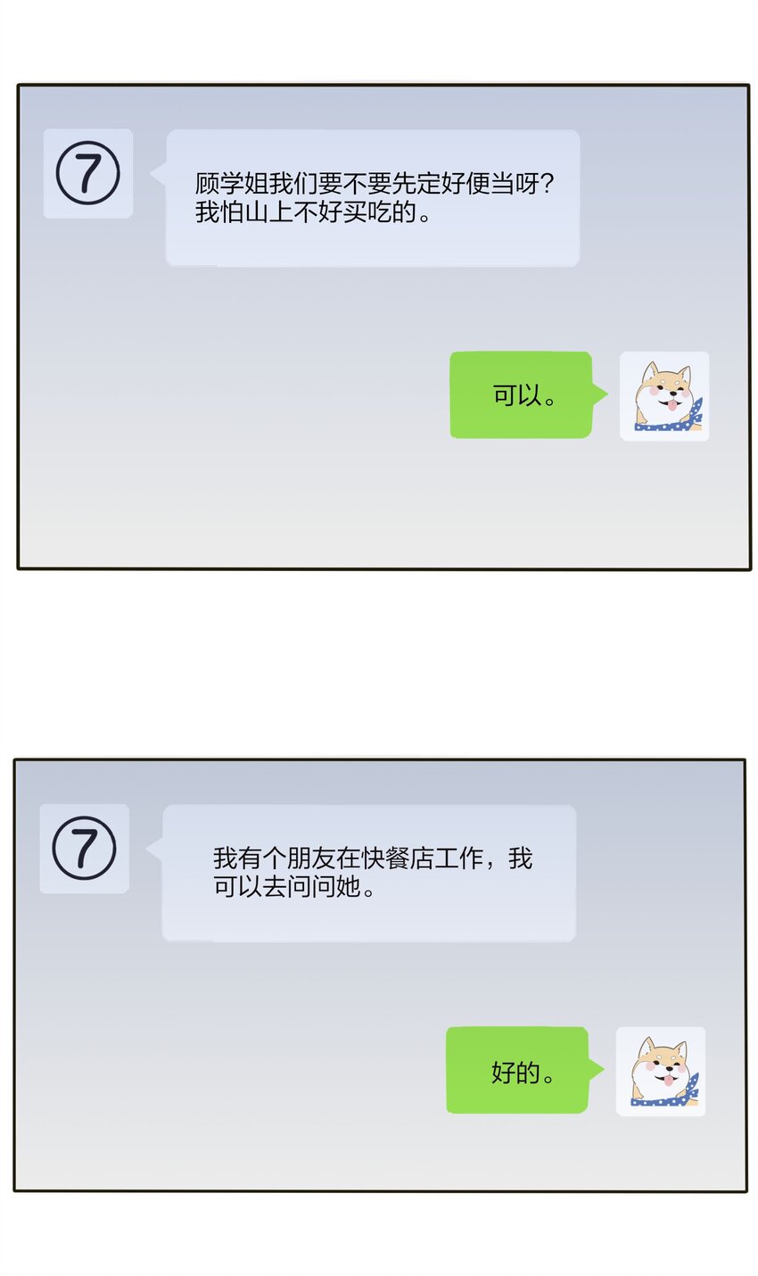 017 紧张2