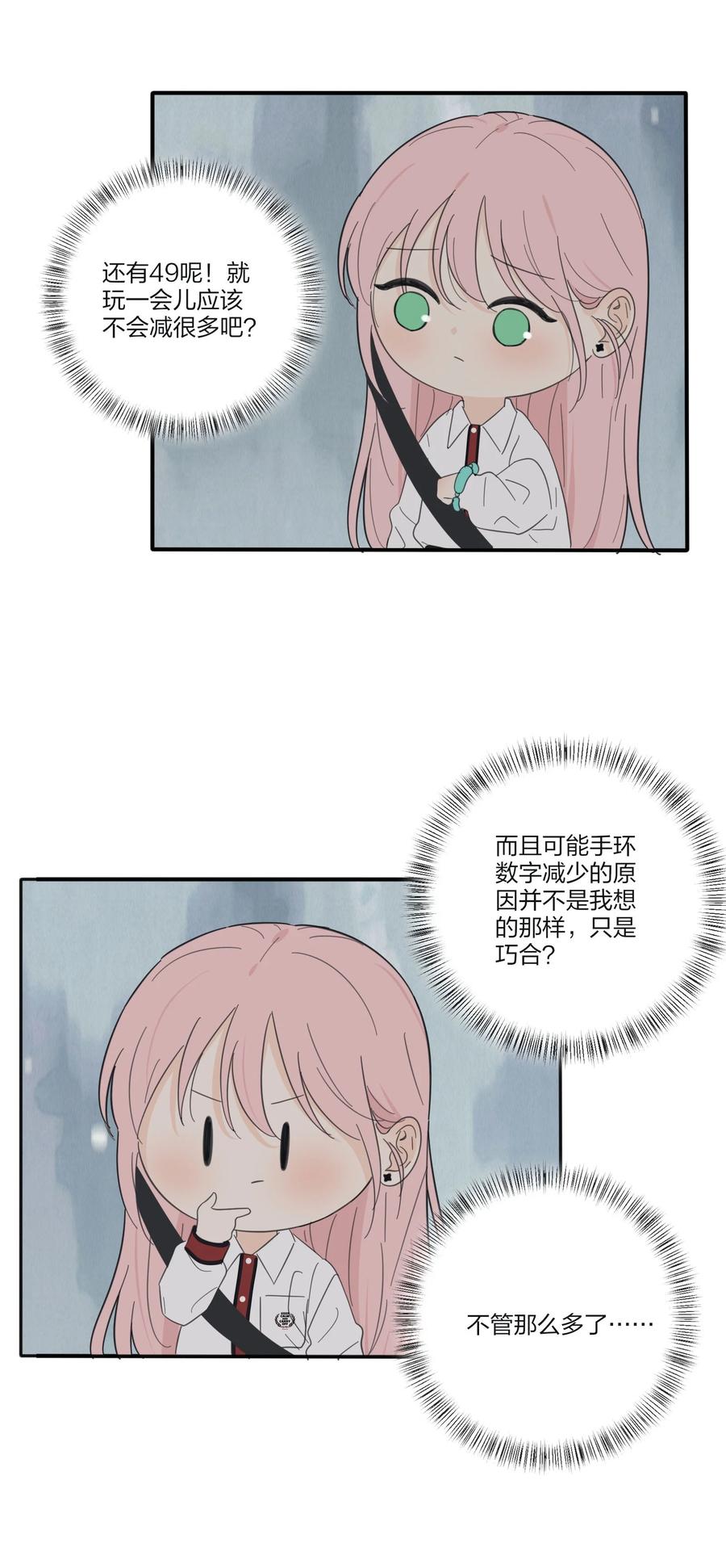 092 代餐10