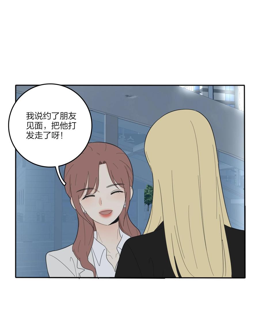 079 有心勾引19