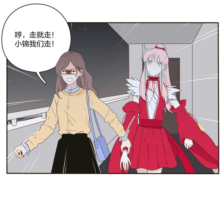 004 莫非她是狐狸精？！22