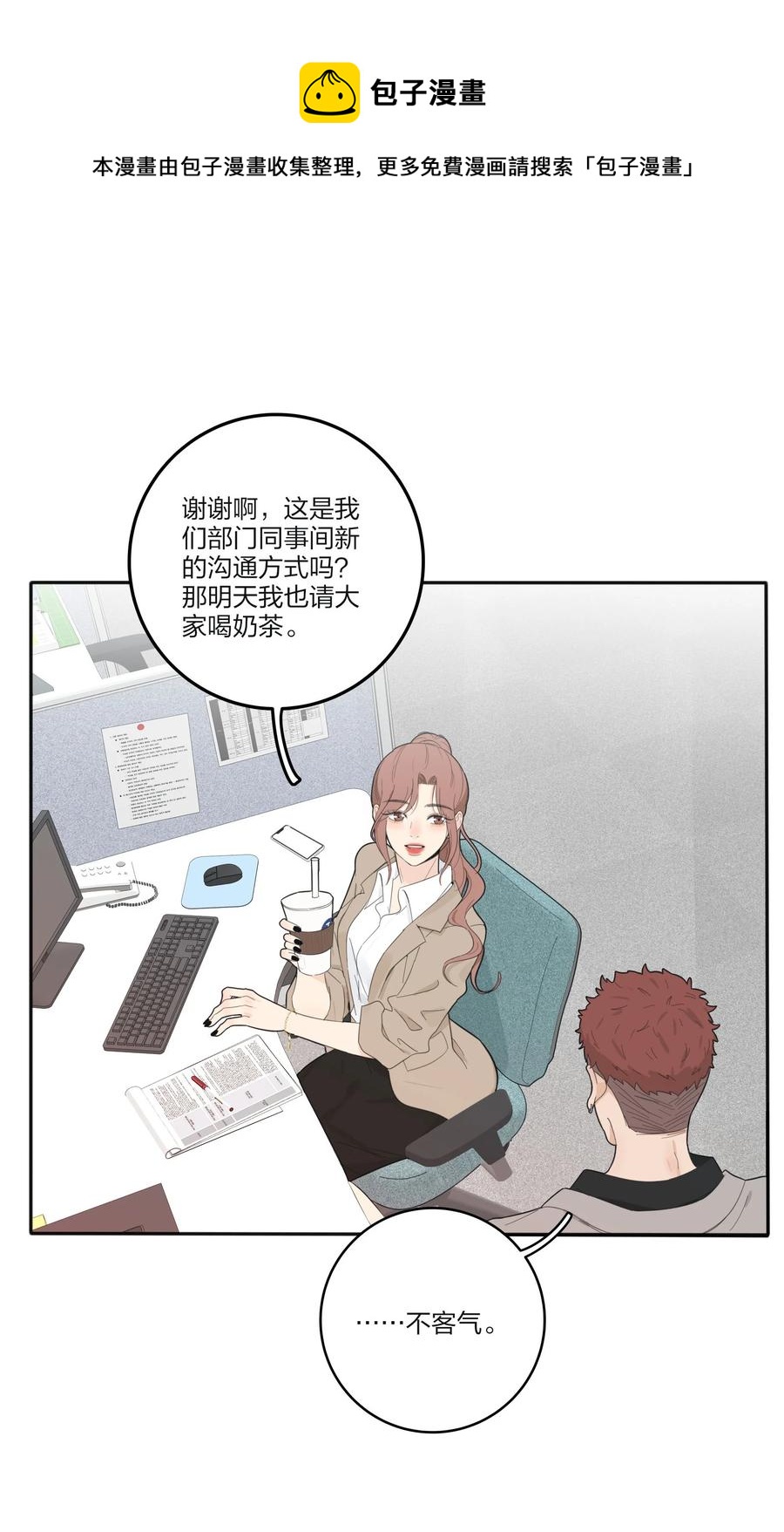 111 你欠我的20