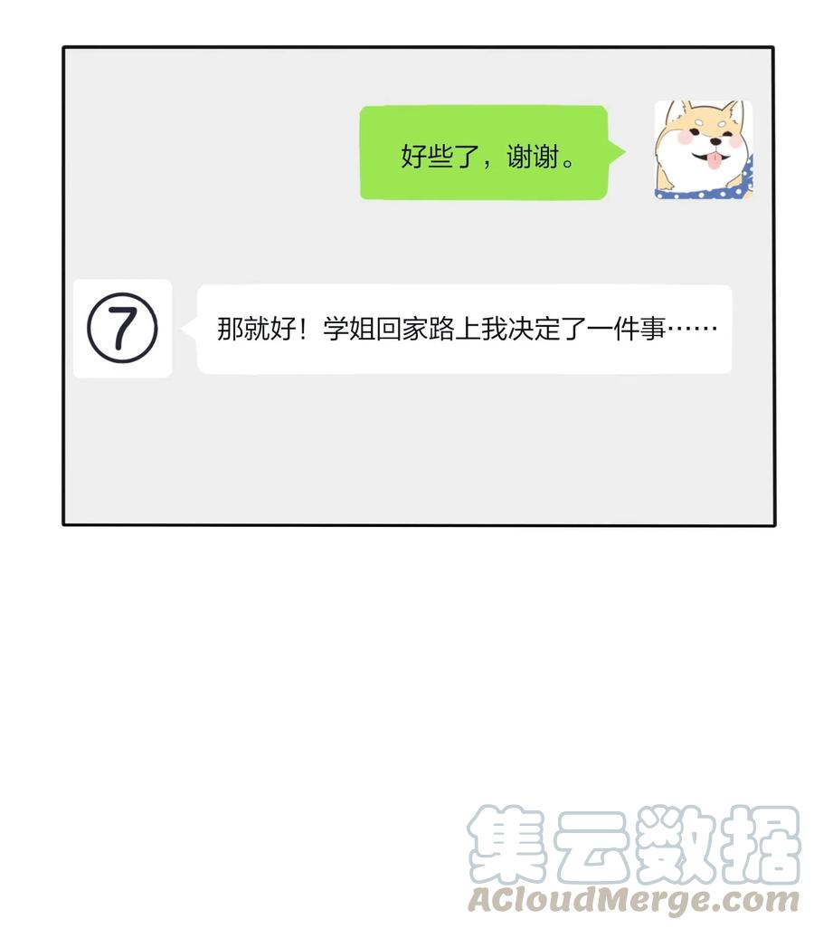 063 躁动的初夏14