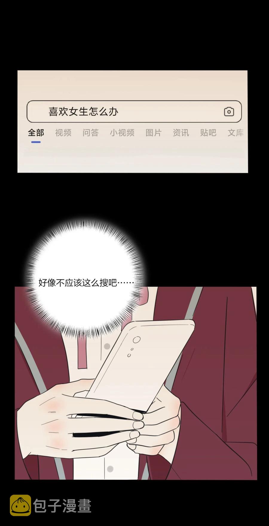 064 爱的宿命论22
