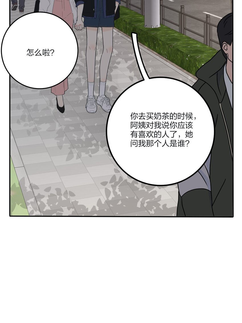 133 做我的甜点（内含中奖名单）26