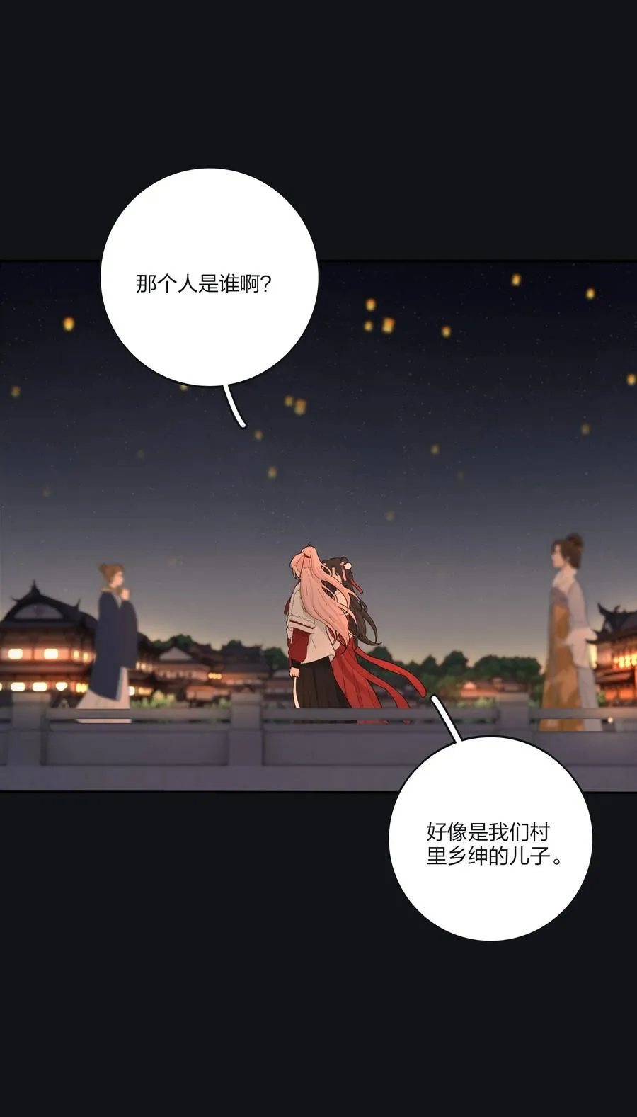 188 面具（评论抽红包封面加大礼包）29