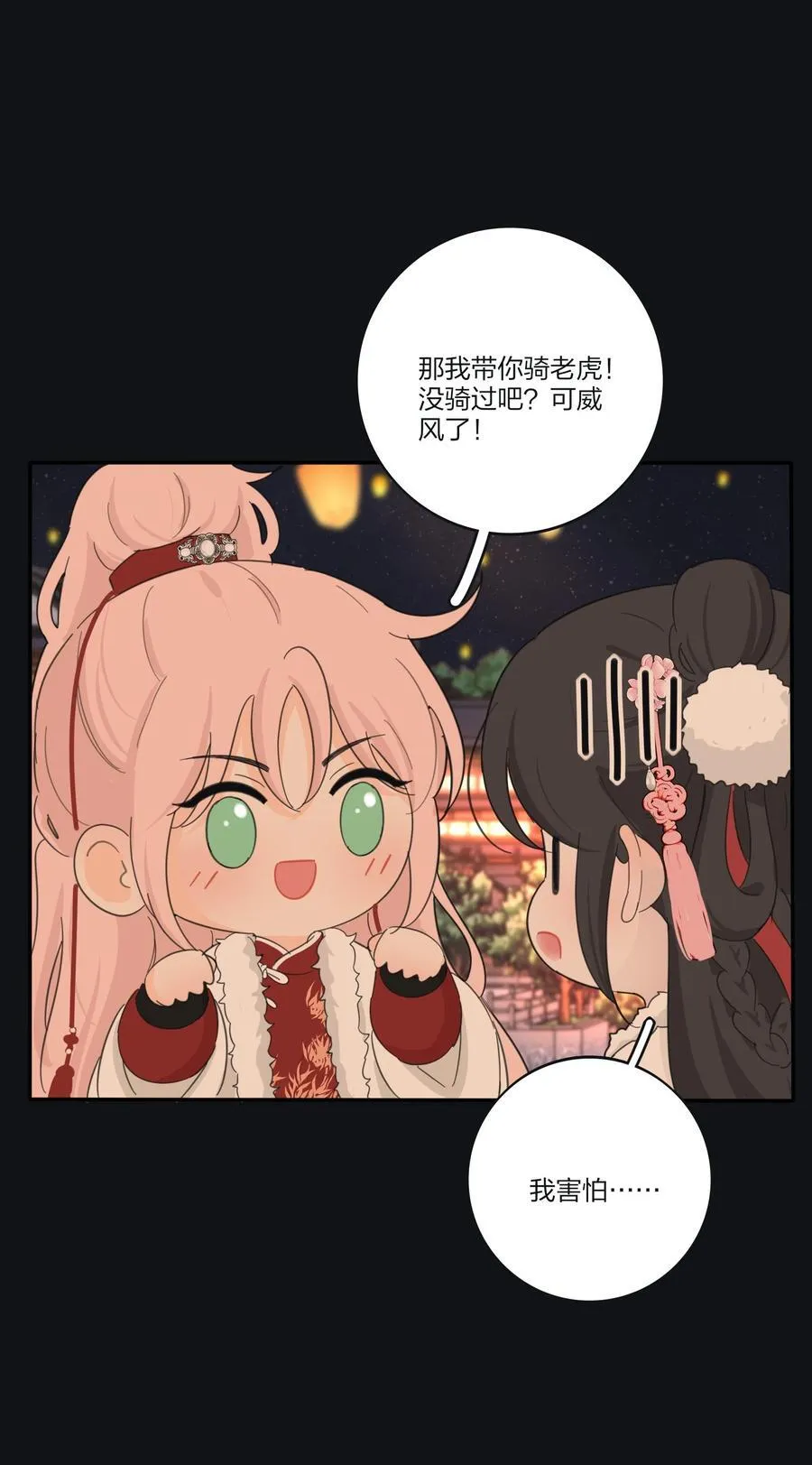 188 面具（评论抽红包封面加大礼包）20