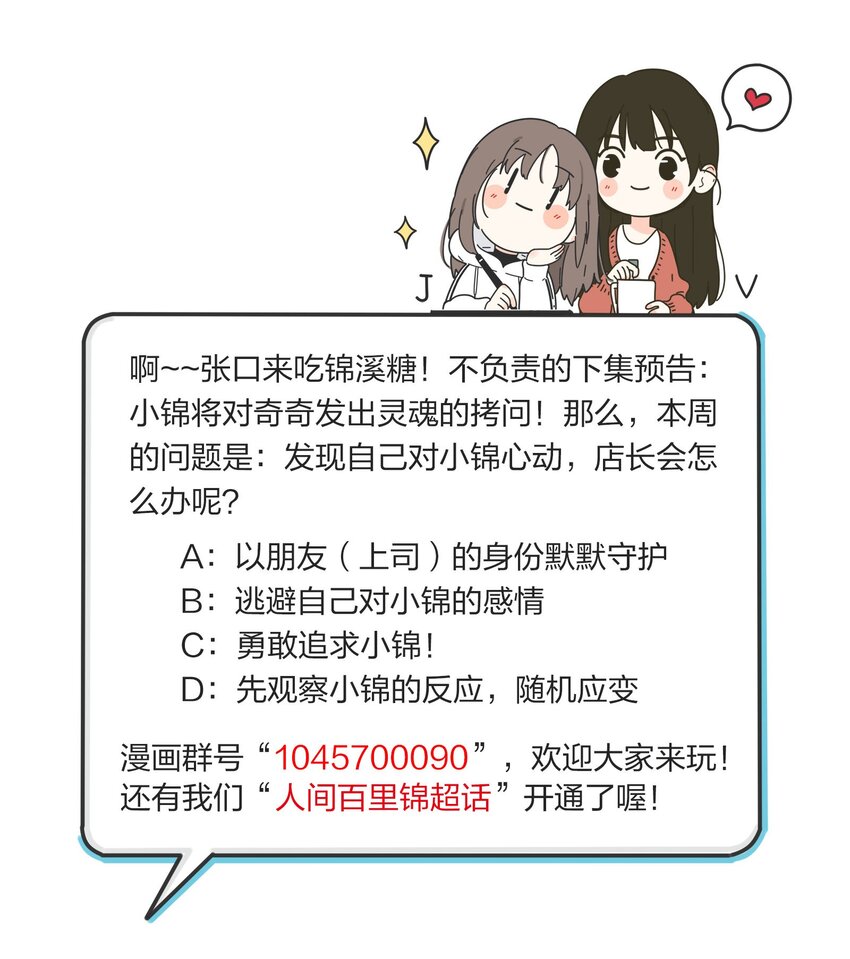 020 百里熊34