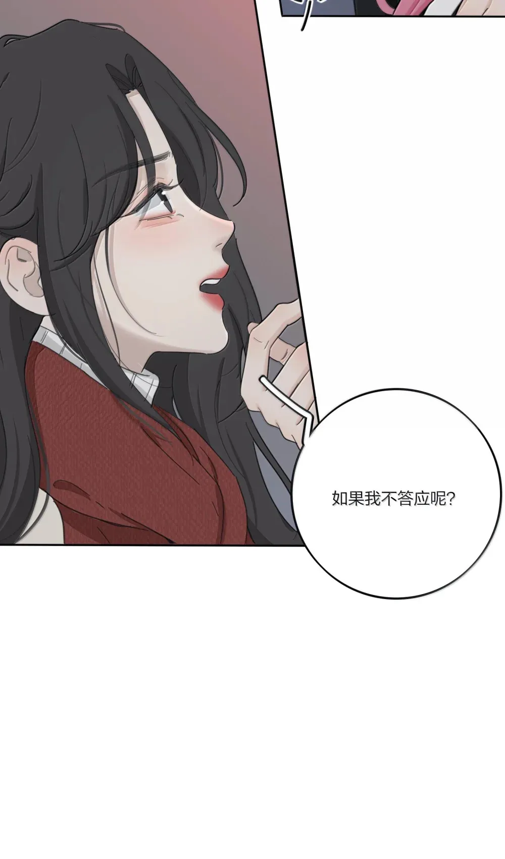 196 回报7
