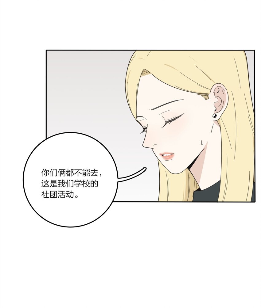 033 如果你哭了16