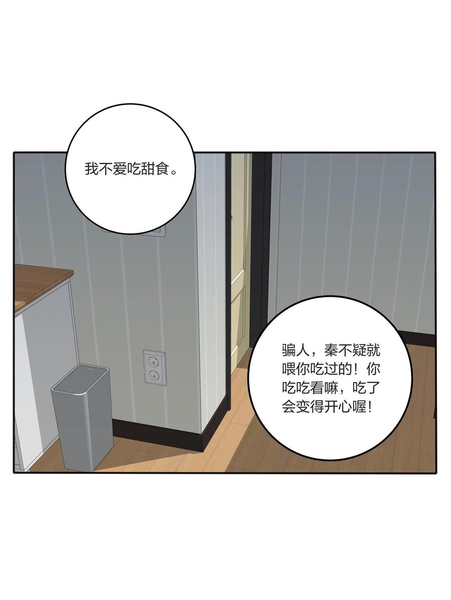 052 奇妙的友情31