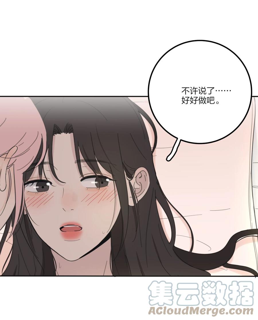 104 爱的教育32
