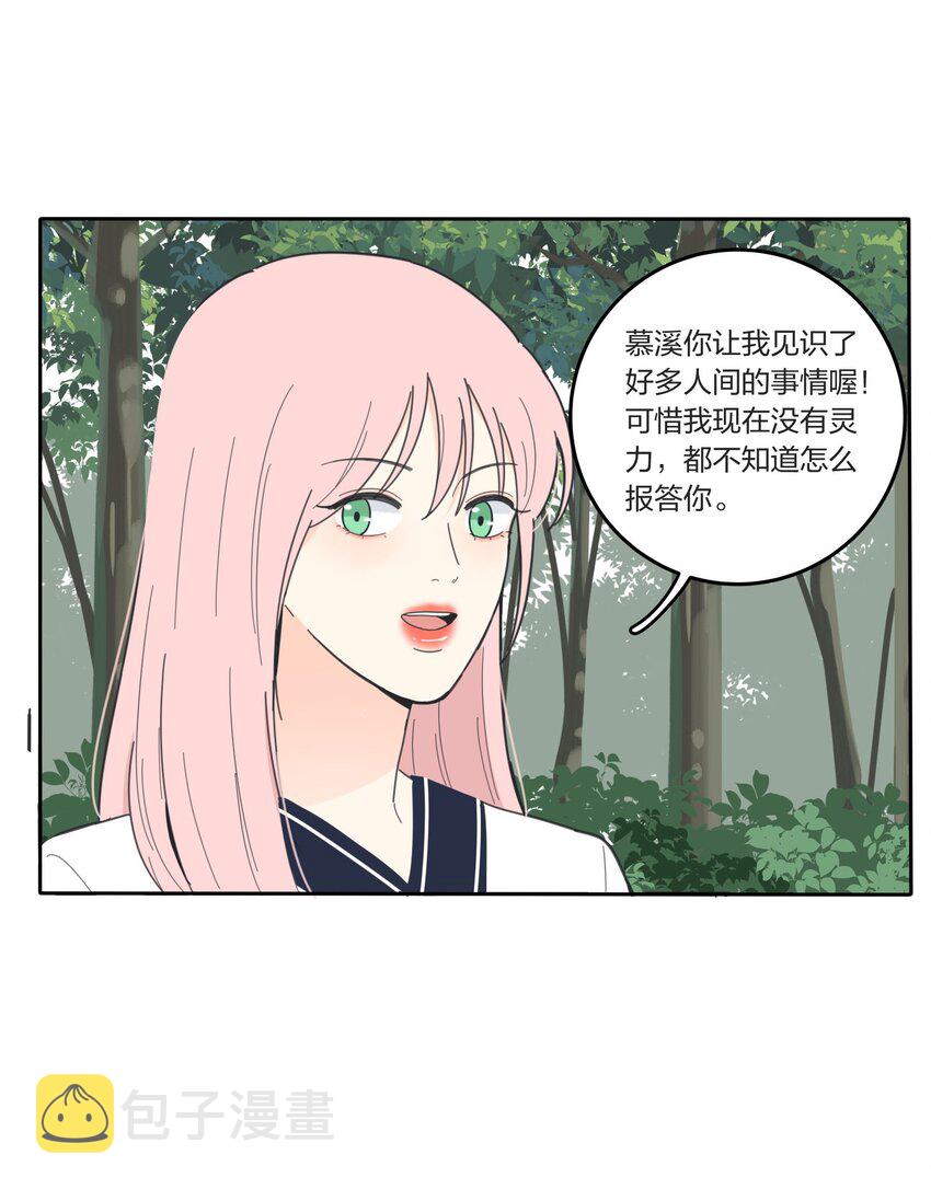 041 期待20