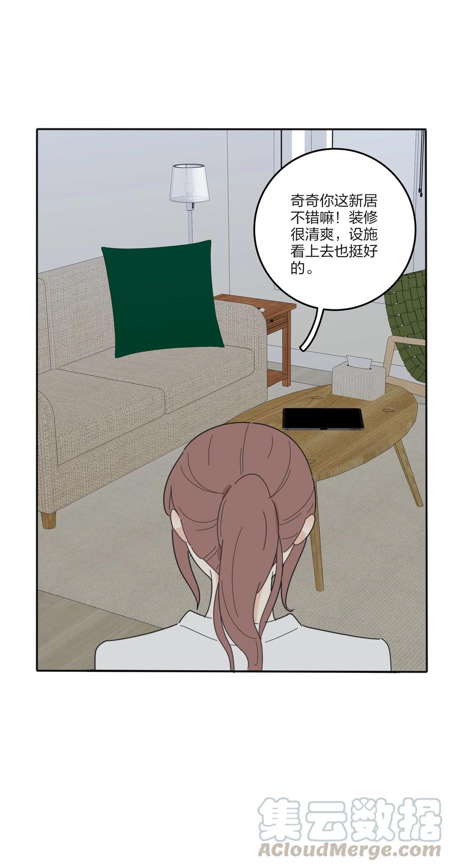 079 有心勾引36