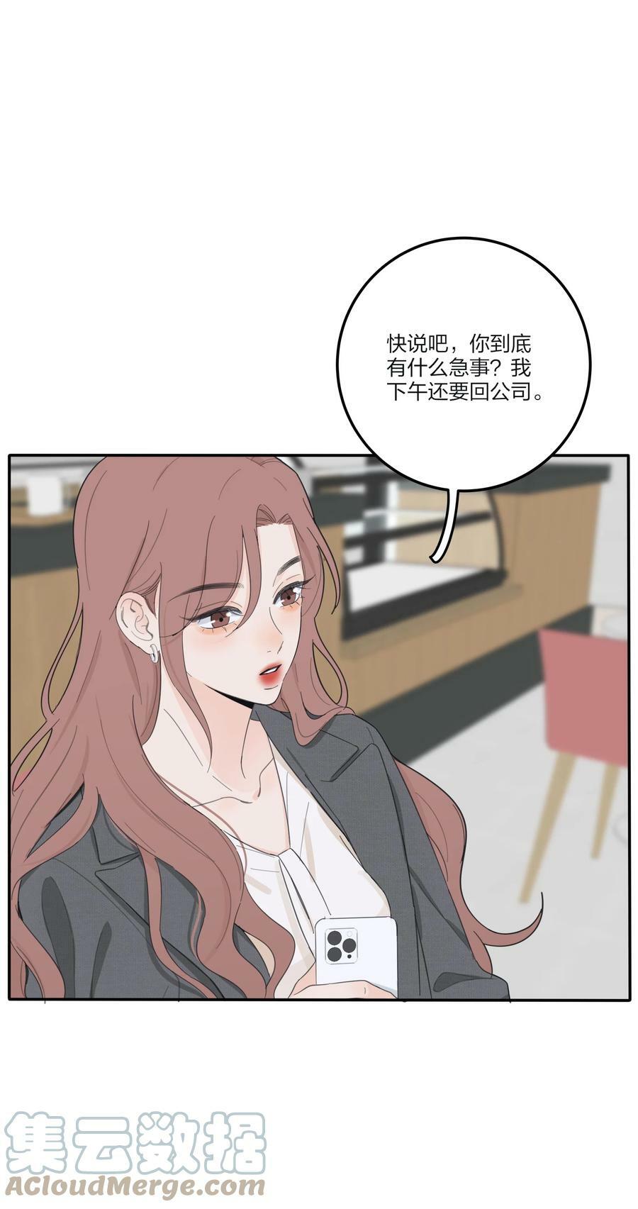 151 假装情侣8