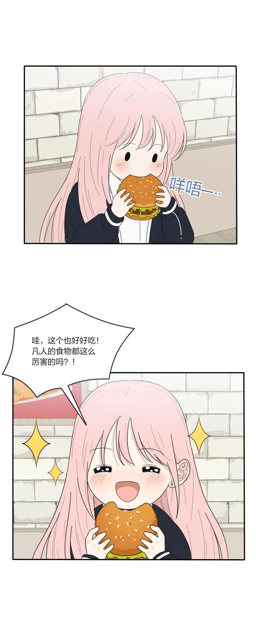 049 微醺13