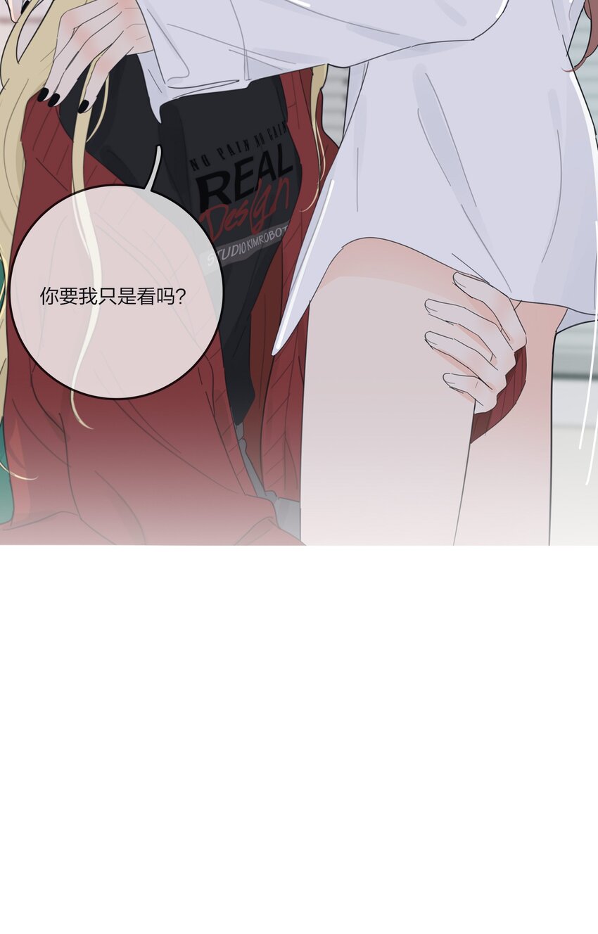 143 看着我43