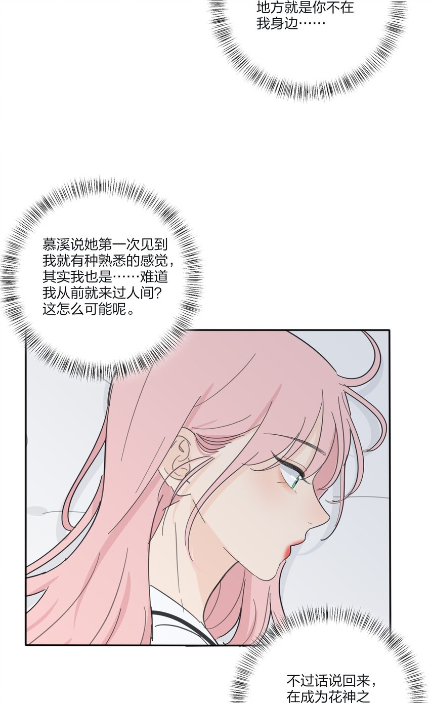 130 不存在的人44