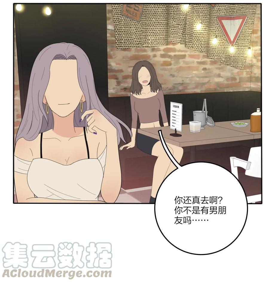 067 如果我们不曾相遇51