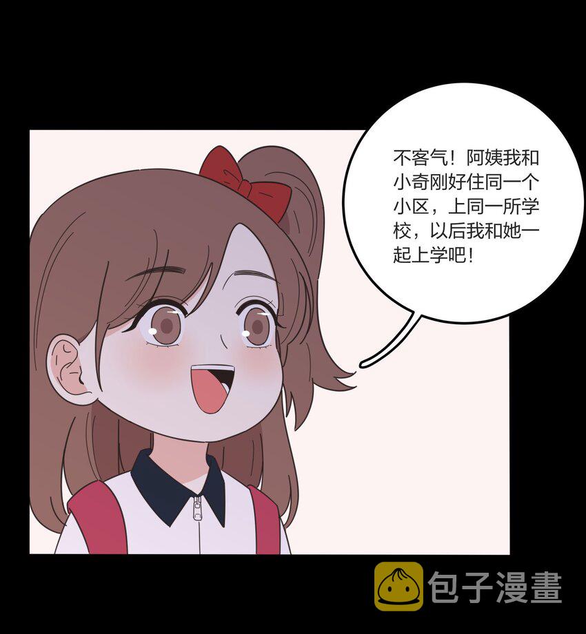 022 两人的关系12