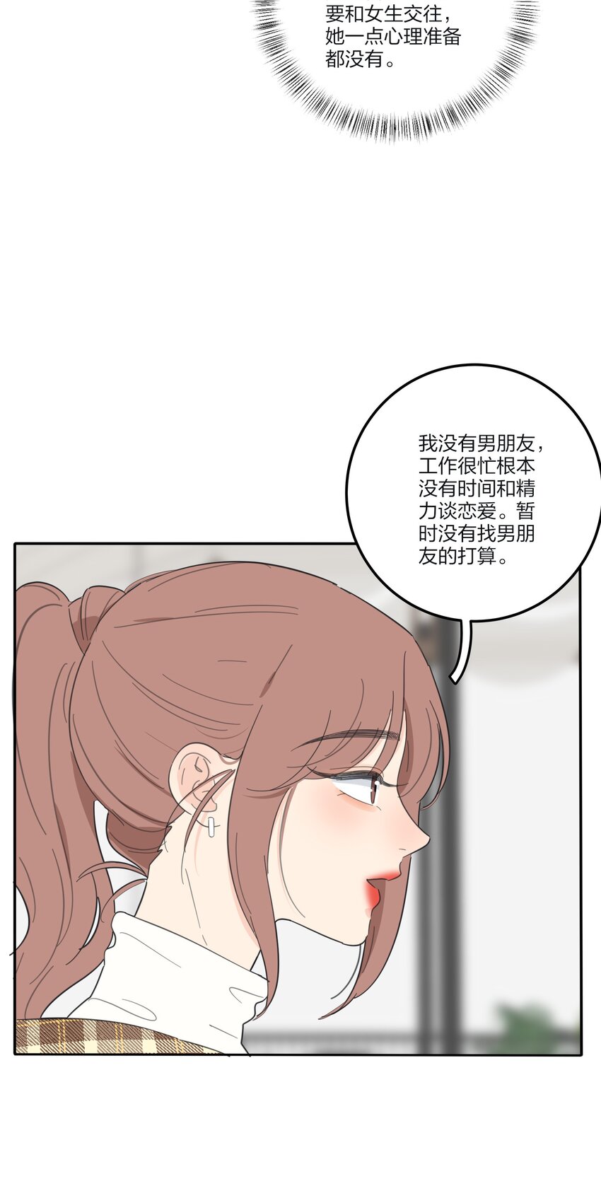 127 激将法24