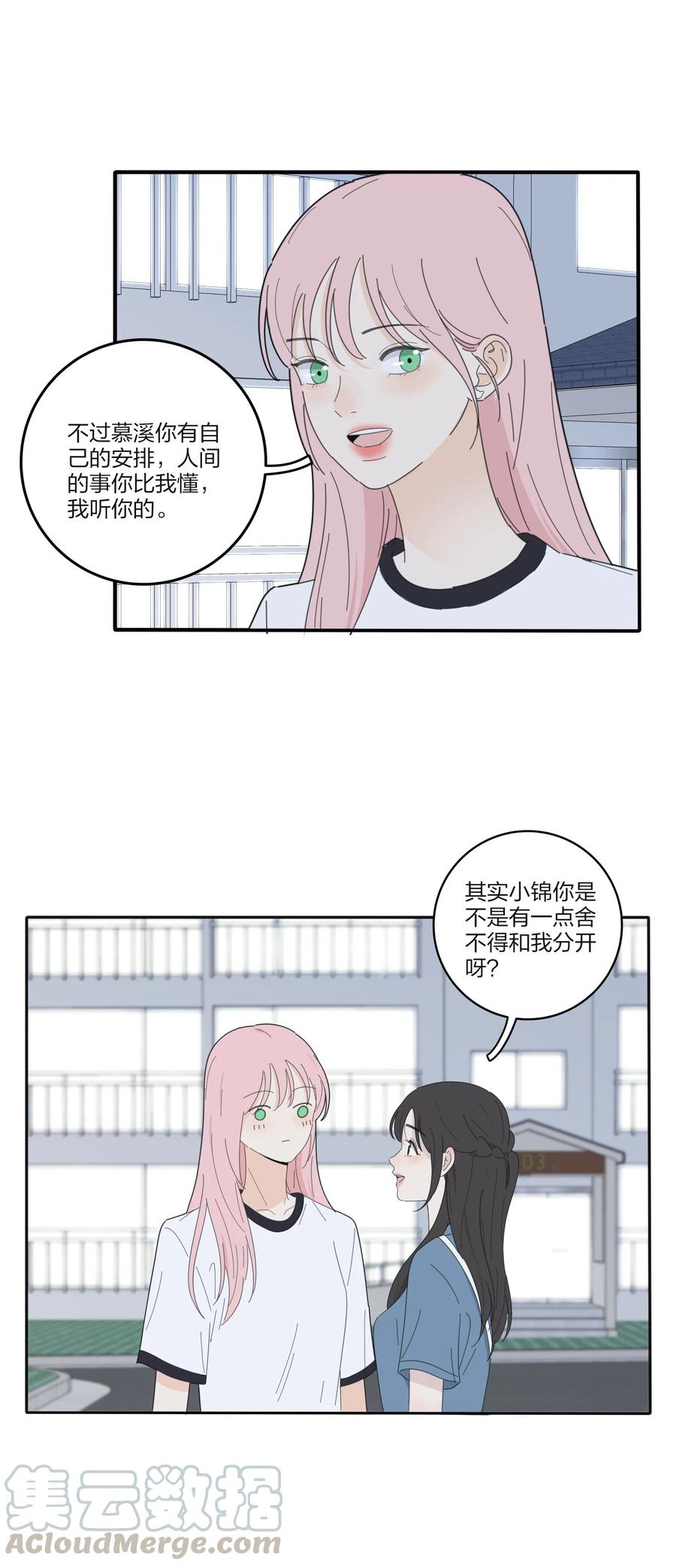 080 受不了9
