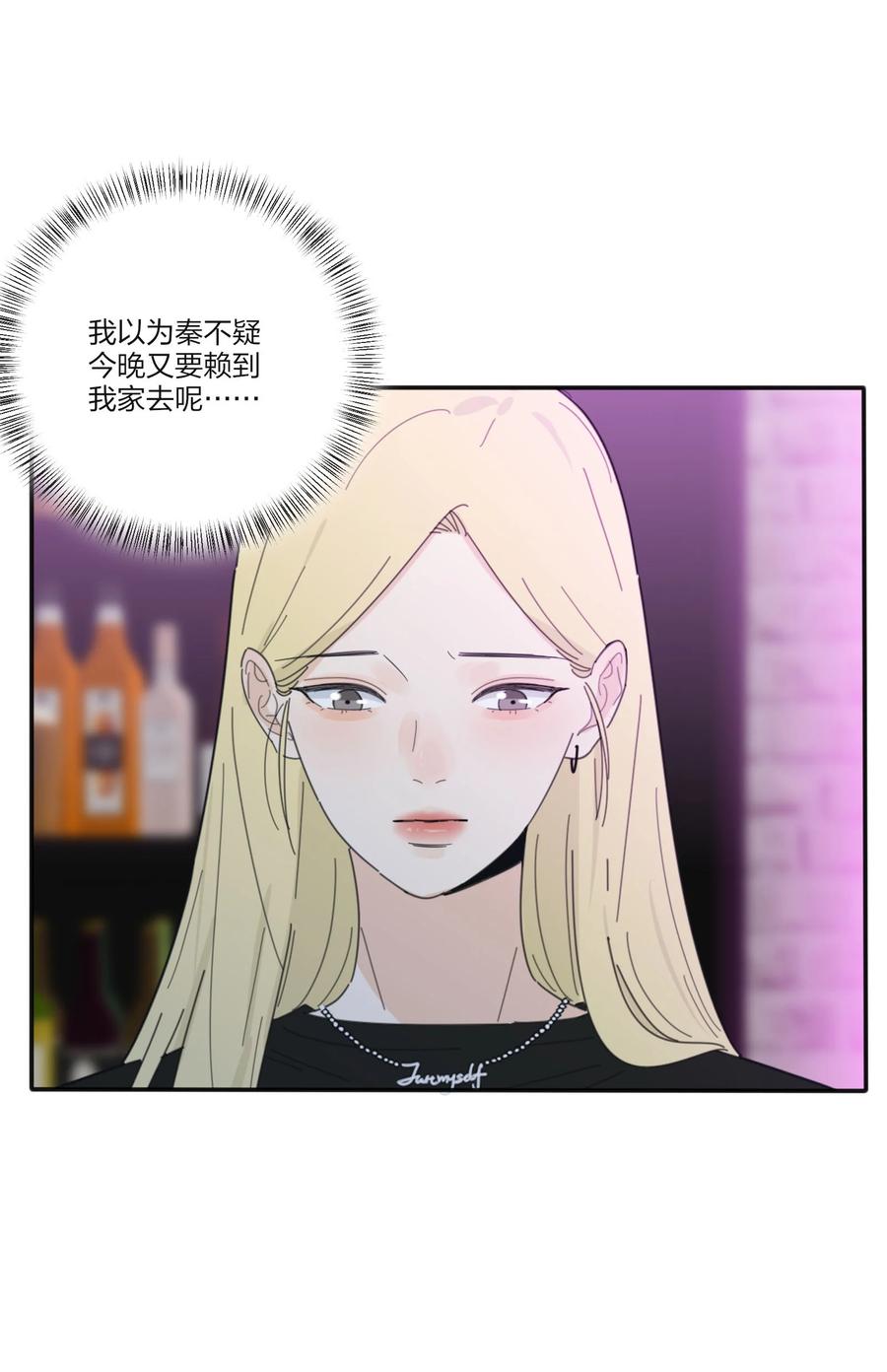 086 一起洗吗26