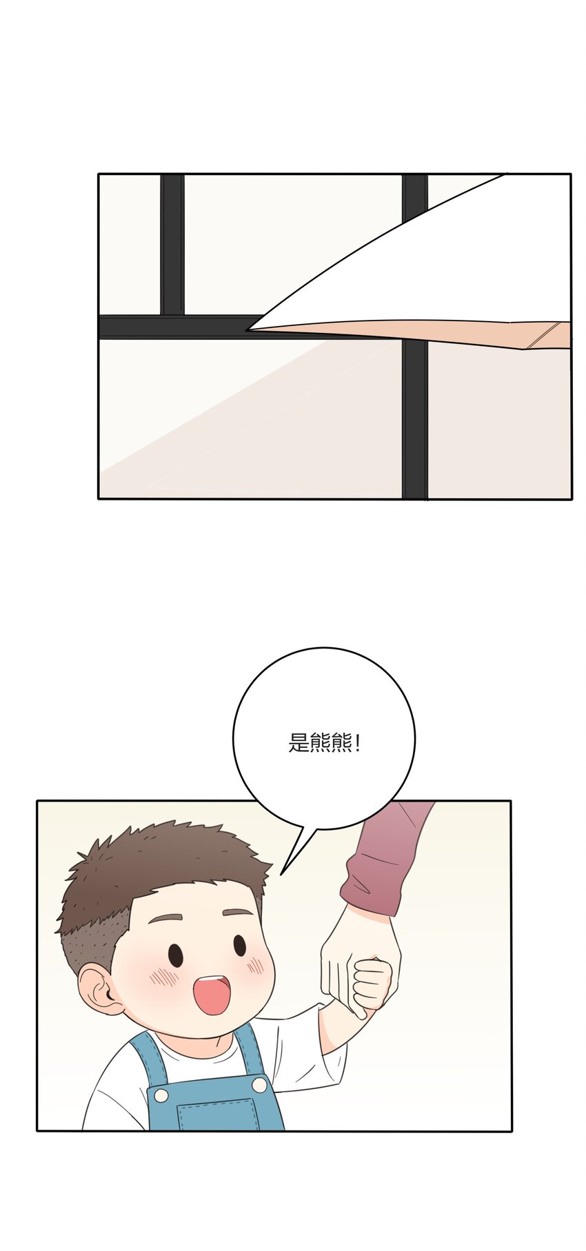 020 百里熊6