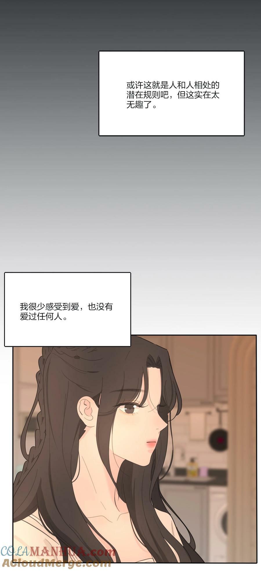 157 推开那扇门（评论抽周边）27