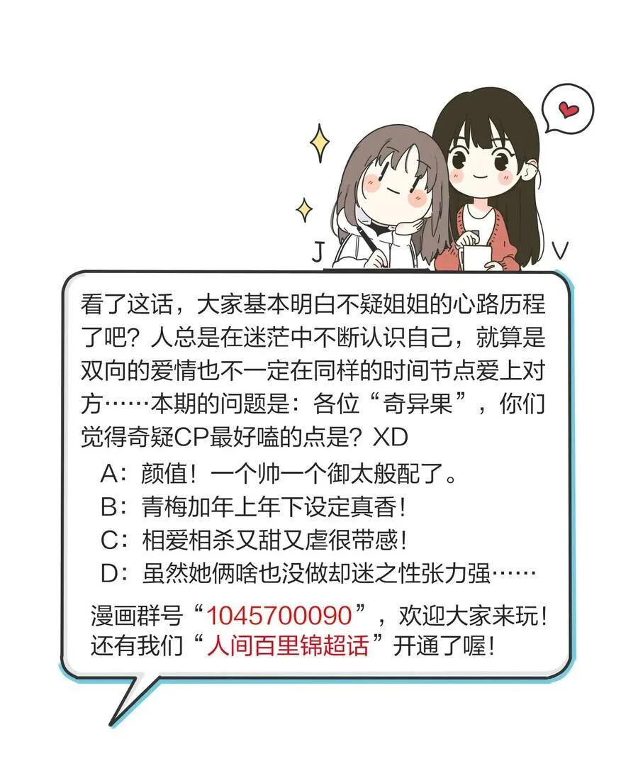 045 痛54