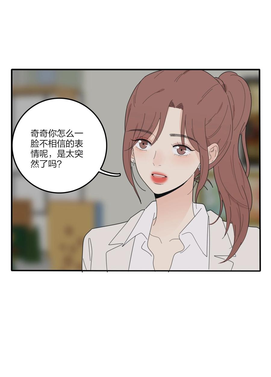 081 爱的博弈16